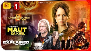 Hunger Games 1 2012 Movie Explained in Hindi  Prime Video Flim Series हिंदी  उर्दू  Hitesh Nagar [upl. by Nyvek]