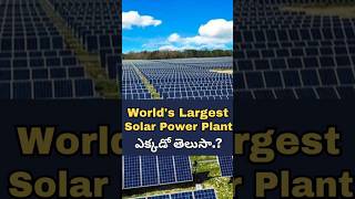 Worlds Largest Solar Power Plant  Bhadla Solar PlantMaheshelectricks [upl. by Poore759]