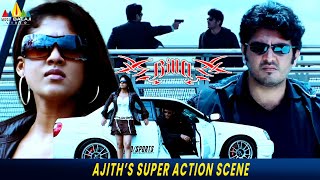 Ajiths Super Action Scene  Billa  ajithkumarnayantharanamitha  Telugu Movie Action Scenes [upl. by Ytiak]