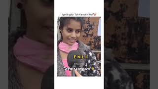 This video roasting English funny comedy ytshorts [upl. by Anzovin]