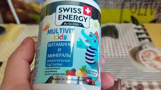 Swiss Energy витамины для детей [upl. by Harvard]