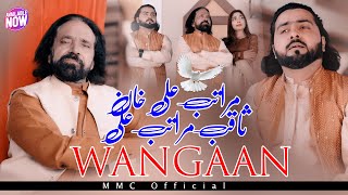 Wangaan  Maratab Ali Khan  Saqib Maratab Ali  Official Video  Latest Punjabi Song  MMC [upl. by Einej]