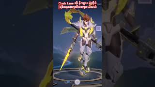 Nezha Interstellar Wings epic skin and skill effects hok honorofkings shorts gaming khngamestv [upl. by Hulda]