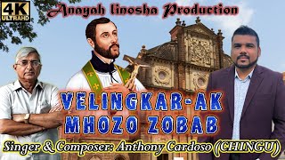 new Konkani song2024 Velingkarak Mhozo Zobab Anthony cardoso chingu [upl. by Lombardo]