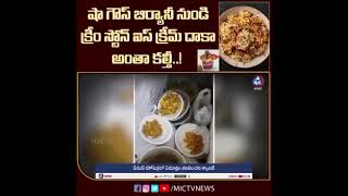 dangerous biryani hotels in Hyderabad [upl. by Odraude]