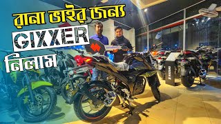 New Suzuki Gixxer fi abs 2024  Suzuki Gixxer fi abs price in Bangladesh 2024  Suzuki  250cc [upl. by Starinsky]