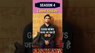 Panchayat Season 4 Release Date  Panchayat S4 Shooting Start 🔥 [upl. by Adnaval]