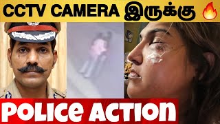 🔴Vanitha Issue  Police Release CCTV Footage  Red Card Issue  Pradeep  Jovika  Kamal [upl. by Gesner]