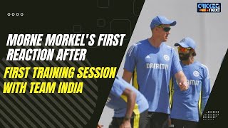 IND vs BAN Test Series Morne Morkels First Impression As New India Bowling Coach [upl. by Lemcke]