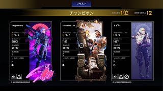 Apex Legends20230628204415 [upl. by Fulmis]