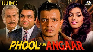 Phool Aur Angaar 1993  Full Movie  Mithun Chakraborty Shanti Priya Prem Chopra Gulshan Grover [upl. by Nugesulo]