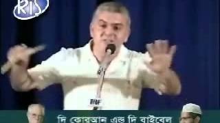 Bangla Dr Zakir Naiks Lecture  Was Christ Really Crucified Debate with Pastor Ruknuddin Full [upl. by Bunder]