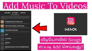 How To Add MusicSongs To Videos in Inshot App Tamil  Inshot Video Editor Tamil [upl. by Alisa]