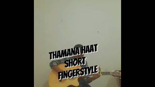 Thamana haat yo fingerstyle by Heroz Orginally song Samir Shrestha [upl. by Eanwahs]