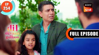 Rohan Uses Alia  Dil Diyaan Gallaan  Dil Ki Baatein  Full Episode  EP 254  3 Oct 2023 [upl. by Jeana]