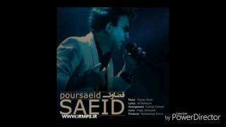 Saeid Por Saeid New 2017 قضاوت [upl. by Shaylyn450]