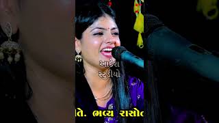 Poonam Gadhvi  Lili Na Gher Ma shortsfeed trending shorts reels poonamgadhvi alviramir garba [upl. by Aroel]