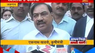 Jalgaon  Eknath Khadse On Shiv Sena [upl. by Tews529]