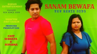 Sanam Bewafa New Remix Song Album  subrata  suparna  new hindi remix song  sanam bewafa [upl. by Amelina]