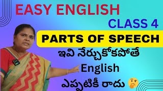 Parts of Speech Made Easy Telugu and English for Beginners [upl. by Vladamar976]