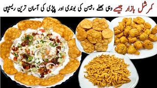 Homemade Boondi Recipe Papri Recipe  Dahi Bhalla Recipe  Ramzan Special Recipes  Iftar Recipes [upl. by Simah]