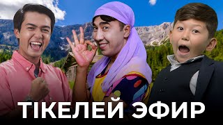 7 канал ПРЯМОЙ ЭФИР  Кулпаш  Тікелей эфир  COMEDY [upl. by Siegfried]