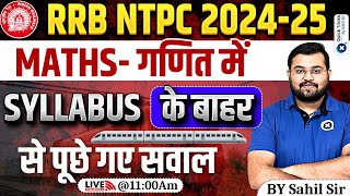 RRB NTPC 2024 Maths Out of Syllabus QuestionsRRB NTPC Maths Questions  RRB NTPC PYQ by Sahil Sir [upl. by Crenshaw]