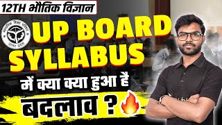 Class 12 Board 2024  UP Board Syllabus में क्या क्या हुआ है बदलाव   Physics New Syllabus 202324 [upl. by Tsiuqram]