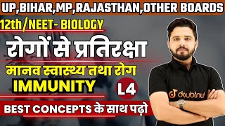 Class 12 Biology Chapter 7 मानव स्वास्थ्य और रोग  रोगों से प्रतिरक्षा  NEET 2024  L  4 [upl. by Romain]