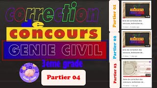 Série de correction des concours technicien de 3ème grade génie civil concours el Hawz partie 4 [upl. by Hafinah]