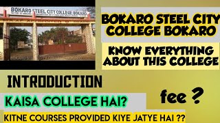 BOKARO Steel City College BOKARO  know everything about BOKARO COLLEGE BOKARO  bokaro steel city [upl. by Anifares]