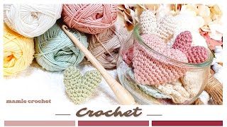 💗 PETIT COEUR 4 CM FACILE ET RAPIDE REALISABLE EN UN CLIN DŒIL💗 CROCHET 𝐌𝐚𝐦𝐢𝐞𝐂𝐫𝐨𝐜𝐡𝐞𝐭 [upl. by Arjun]