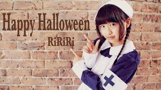 【りりり】Happy Halloween 踊ってみた【ナース】 [upl. by Richel]