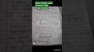 sukra dhatu notes kriya Sharira notes Ayurveda notes bams notes first year notes viral notes [upl. by Aihsal]