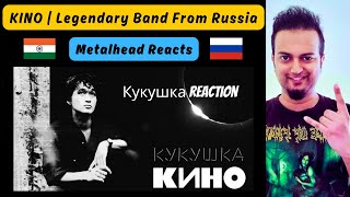 Кино  Кукушка Reaction  Russian New Wave Band  Addie Reacts [upl. by Eben]