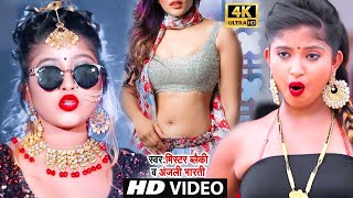 रेलम पेल भोजपुरी खतरनाक गाने  Bhojpuri Nonstop Gana  Bhojpuri song Dj  Bhojpuri Songs 2024 [upl. by Ocirderf]