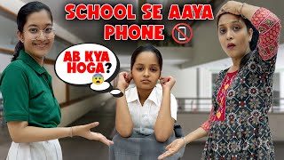 School Se Kyu Aaya Phone  Emergency Call from School  Prank on Jinni  Cute Sisters [upl. by Nightingale]