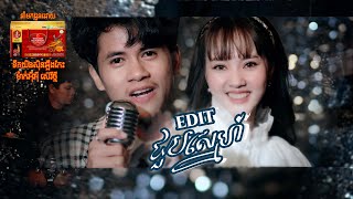 EDIT ជួបស្នេហ៍  នួន បូលក្ខណ៍ ft រុន ហុីម quotMV [upl. by Ynaittirb657]