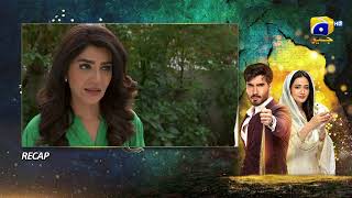 Recap  Aye MushteKhaak  Episode 18  14th February 2022  HAR PAL GEO [upl. by Artenehs]