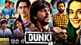 Dunki Full Movie In Hindi  Shah Rukh Khan  Taapsee Pannu  Rajkumar Hirani  Review amp Facts dunki [upl. by Adniralc]