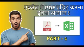 Edit PDF in excel [upl. by Ahsikit]