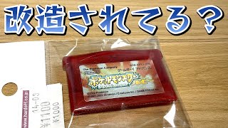 ハードオフで買ってきたポケモンのソフトの中身がやばいんですが。【買ってきたモノ紹介】 [upl. by Lietman]