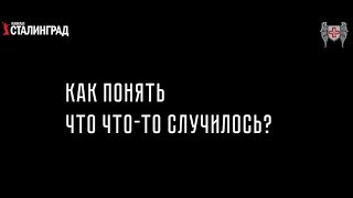 СПЕЦКУРС Лекция №3 Выживание в городе [upl. by Rossi]