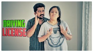 Driving License  ഒരു ഡ്രൈവിംഗ് ലൈസെന്‍സ് അപാരത  Comedy [upl. by Kuo]