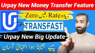 Urpay Transfast Money Transfer  Urpay New Money Transfer Feature  Urpay New Big Update [upl. by Tronna]