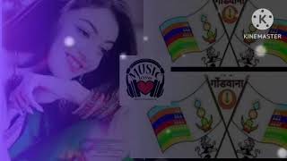 Gondwana ke Laal  Gondwana DJ Remix video Song  New Gondwana get DJ  Hard Bass Mix  Gondi [upl. by Talbott]