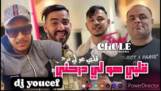 Faycal cholé Galbi howa li derahni ڨلبي هو لي درحني Remix by dj youcef [upl. by Luht]