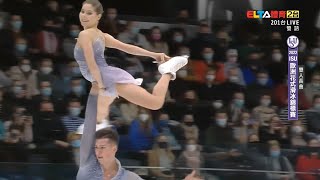 【2022 ISU 歐錦賽】 雙人長曲 Anastasia MishinaAleksandr Galliamov [upl. by Toile]