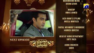 Muhabbat Tum Se Nafrat Hai Ep 17 Teaser  Ayeza Khan  Imran Abbas  Kinza Hashmi  Haroon Kadwani [upl. by Eellehs]