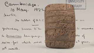 A Stray Sumerian Tablet [upl. by Vanthe]